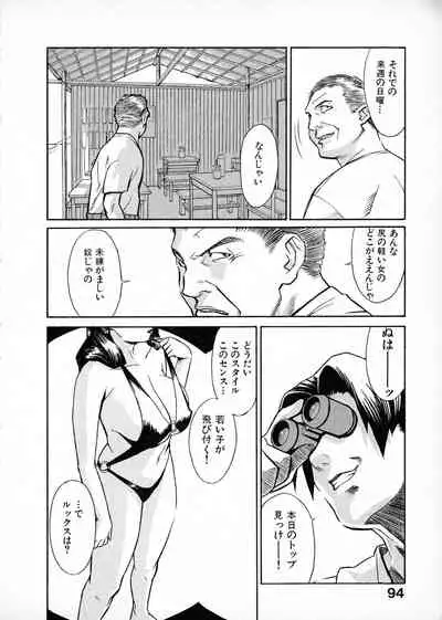 First Album - The minutes of Kasuga Detective Office