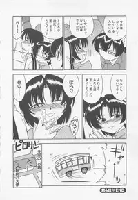 [Charlie Nishinaka] Down Town POPS