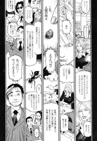 [Oogoshi Koutarou] Ryouki Keiji Marusai - detective investigating bizarre case;MARUSAI -