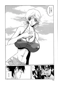 [necoJET] Telepathy no Okurikata