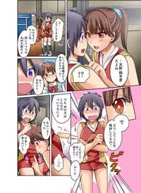 [Megi] Kuro Gal to Micchaku Pool SEX! -Houkago Yarisugi Iinkai- [Kanzenban] 1