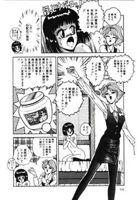 [Tarumoto Hajime] Mijyukuka