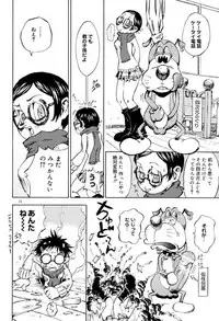 (CR30) [Derolian (Shark Yaminabe)] Shoujo Heaven