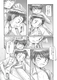 (Shotaket 10) [Hiroshi Ogawa] Boys Factory 21