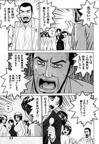 [Grace] Grace no G Spot