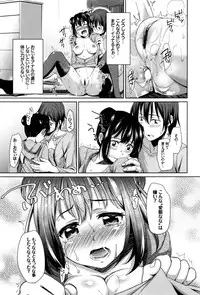 [Hashibiro Kou] Loli Check!