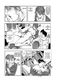 [Misaki Yukihiro] Nikuhisyo Yukiko II [English] [Digital]