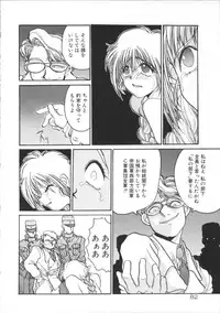 [Hirano Kouta] Coyote