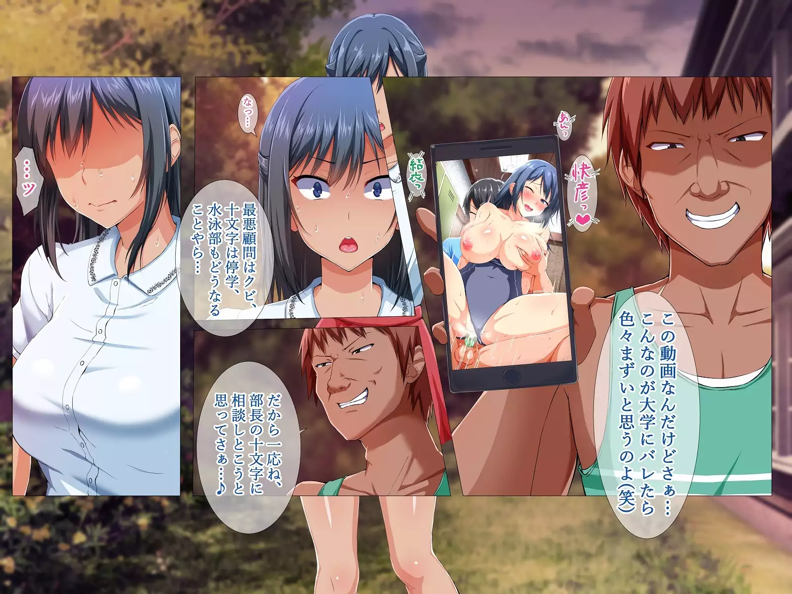 Suiren - Kyouei Mizugi no Mama Okasarete Netorareta Kanojo