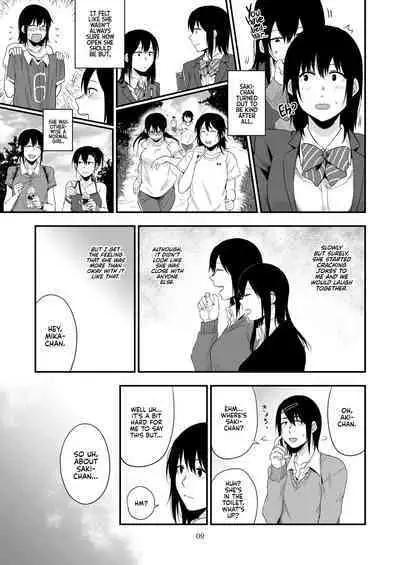 Saki to Mika | Saki and Mika