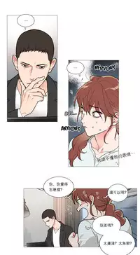 [The Jinshan] Sadistic Beauty | 虐美人 Ch.1-47[Chinese] [17+沒有漢化]