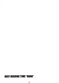 (C73) [M (Amano Ameno)] SHT Super Heroine Time