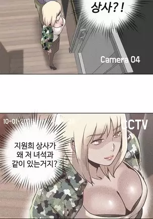 Love Navigator Ch.1-19