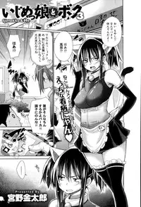 COMIC Anthurium 020 2014-12