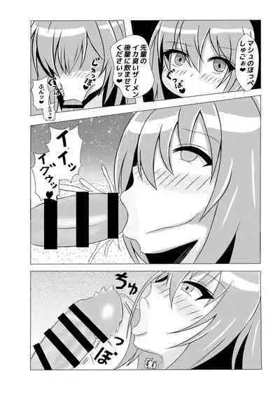 Volumen Hydragram Jeanne no Haiboku