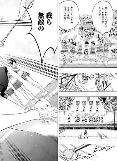 Dengeki Moeoh 2021-04