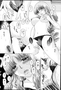 Action Pizazz DX 2013-09