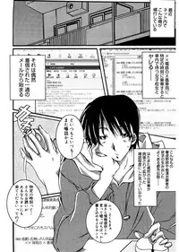 [PONPON] Start Up! [Digital]