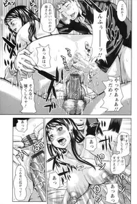 [Kira Hiroyoshi] Daihyoo Torishimariyaku Mazo (Representative Director M)