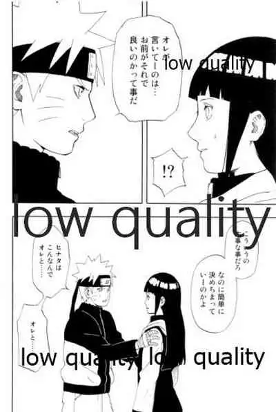 Sexしないと出られない部屋