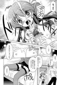 [Taishinkokuoh Anton] Kimi Dake ni Suru N Dakara