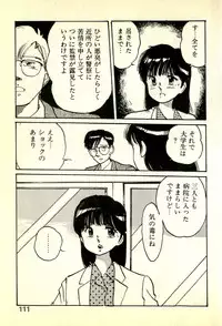 [Manno Rikyuu] Houkago Scramble