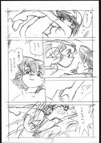 EnpitsugakiEromanga3