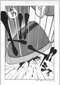 (C46) [Ganso Sonoda Ya] Chousen Ame Ver,5.0