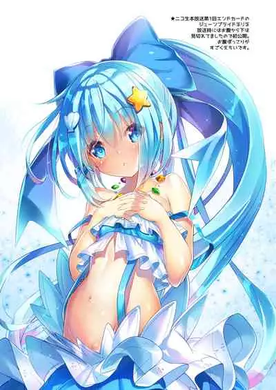 Lovely Flower Collection