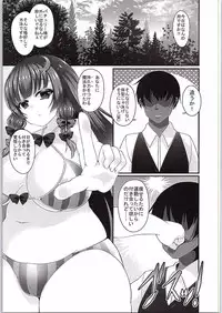 (C88) [Nyankoromochimochi (Kotoba Ai)] Patchouli Diet (Touhou Project)