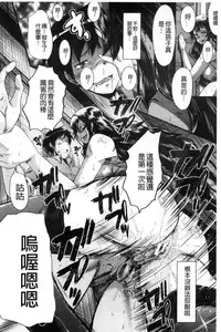 [SINK] Office Nikubenki [Chinese]