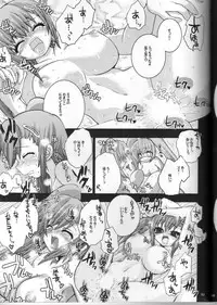 (C66) [Mimimi (Asano Mia)] BREAKAWAY (Beatmania IIDX)