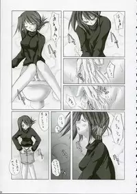 [Zattou Keshiki (10mo)] Almond (ToHeart 2, Utawarerumono)