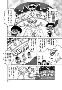 [DYNAMITE HONEY] Tatsunoko Dynamite