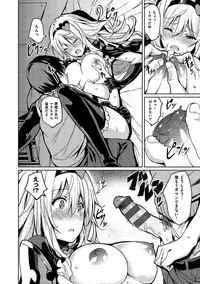 [saitom] Issho Ni Shiyo [Digital]