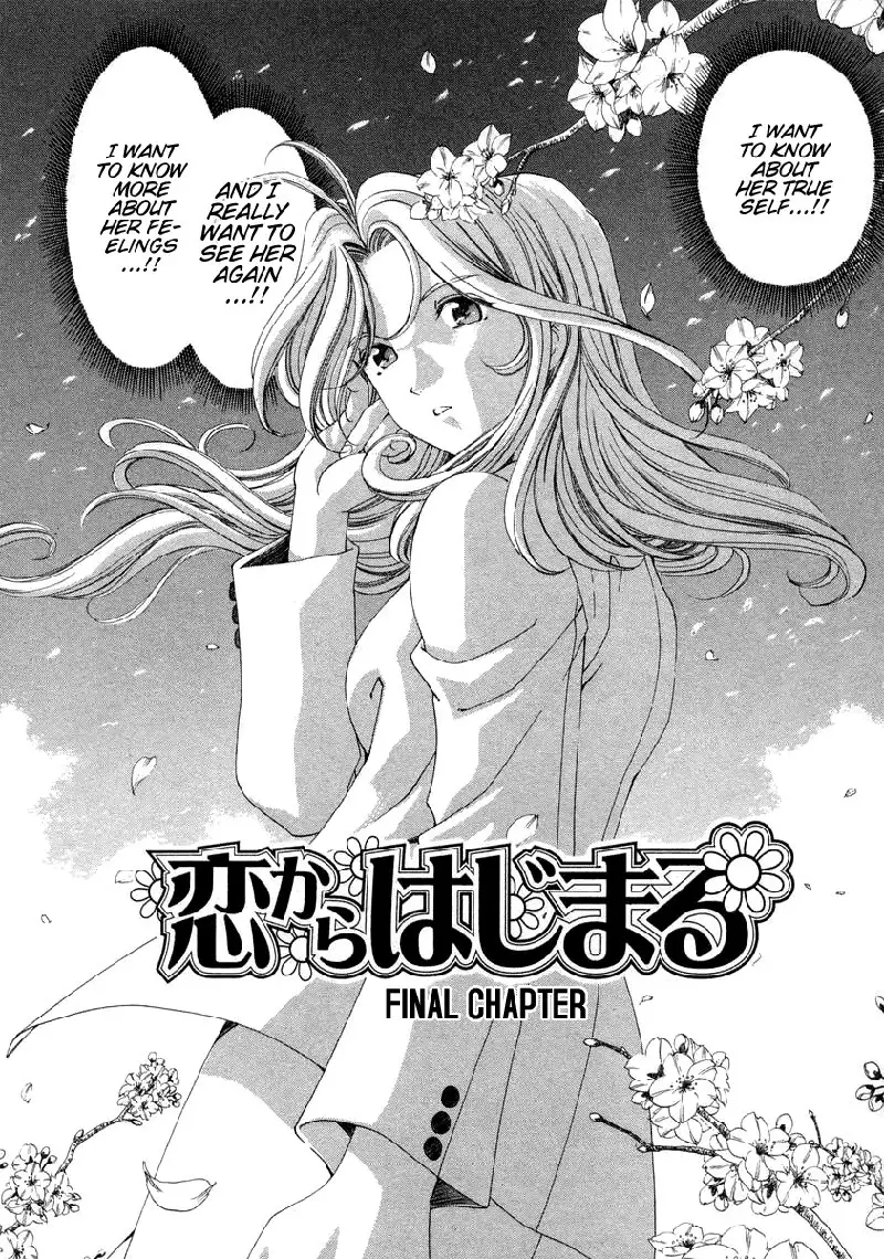 Koi Kara Hajimaru V1 - CH4