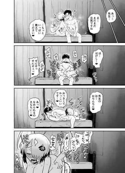 [EARRINGS BOM FACTORY (ICHIGAIN)] Gray Zone (Bomber Girl) [Digital]