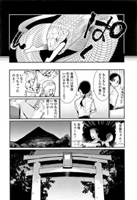 [Gengorou] Shoujo Konkatsu Jidai -Looking for the one -