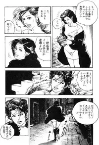 [Ken Tsukikage] Furin Tsuma Mujou