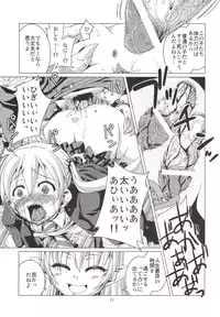 [Fuusa Ryouiki (Nanami Shizuka)] Takoashi Wiener (Soul Eater)