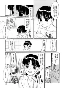 [Nekogen] Yume o Miyou yo Vol 1