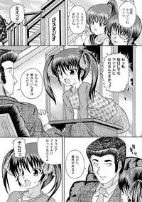 Anthology - PLUM LS 05 [2011-05-28] (Digital)