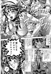 [Chataro] Watashi to Shitemite!