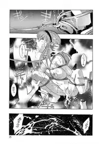 [Onikubo Hirohisa] Kurayami no Yuugi 2