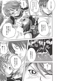 [Marimon Majin] Ecchi Damon! (Various)