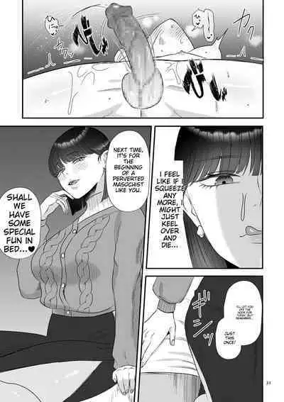 Make Heki Tsuke Yokka