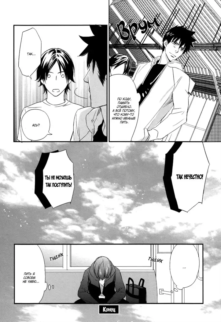 Let's return to love