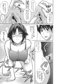 [Shunjou Shuusuke] Ichizu na Toriko - A Earnest Captive