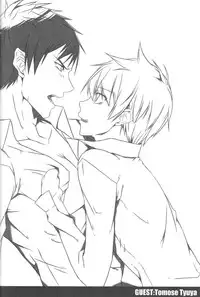 (C82) [archea (Sasagawa Nagaru)] KISS THE DAMAGE (Kuroko no Basuke)