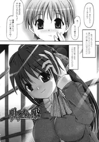 [SAS] Vanishing Point